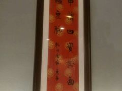 -乾州食府(小雁塔店)