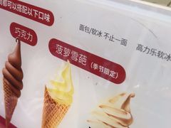 -高力乐面包咖啡厅(西塔店)