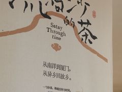 -林四喜·闽南传家菜(鼓浪屿店)