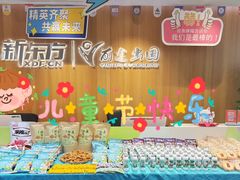 -新东方前途出国留学·小语种(解放碑中心)