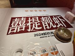 -靓靓蒸虾·头牌蒸虾(雪松路总店)