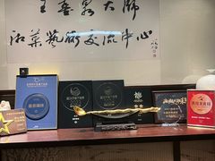 -墨泉峰味(润和国际广场店)