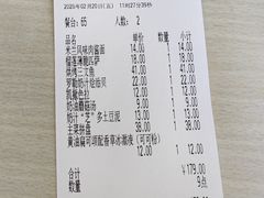 -萨莉亚意式餐厅(石鼓路店)