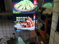 -周签签锅巴土豆(建设路总店)