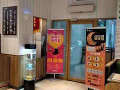 -德克士(许东店)