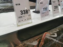 -永辉超市(鲁谷店)