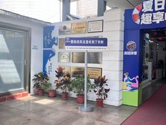 -奥冠体育华师附中恒温游泳馆