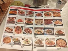 -SEEUNARI西域娜依新疆菜(环宇广场店)