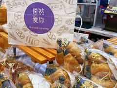 -DEMO黛慕蛋糕(中泰店)