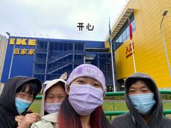 -宜家家居(哈尔滨商场店)