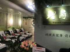 -理療君·古法推拿•姜疗•SPA馆(东门店)