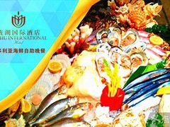 -旌湖国际酒店.自助餐
