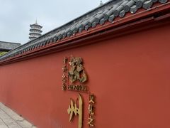 -邱芳粉店(迎宾大道旗舰店)