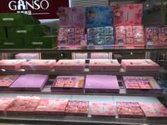 -GANSO元祖食品(青祁店)