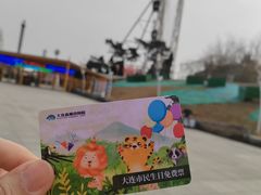 -大连森林动物园