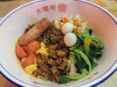 -大嘻咹biangbiang面(历史博物馆店)