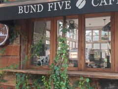 -BUND·FIVE外滩5号(天际店)