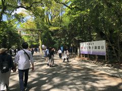 -热田神宫