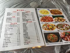 菜单-绿野餐厅(上海动物园店)