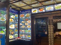 -丽园海鲜饭店(东关街店)