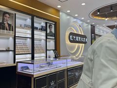 -现代眼镜批发城(台东三路店)