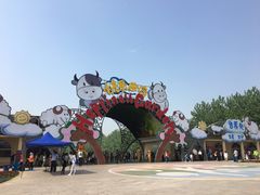 -云幽谷旅游区