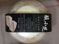 -FASHION BAKERY法森贝克(新德路店)