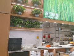 -谷田稻香(虹桥二店)