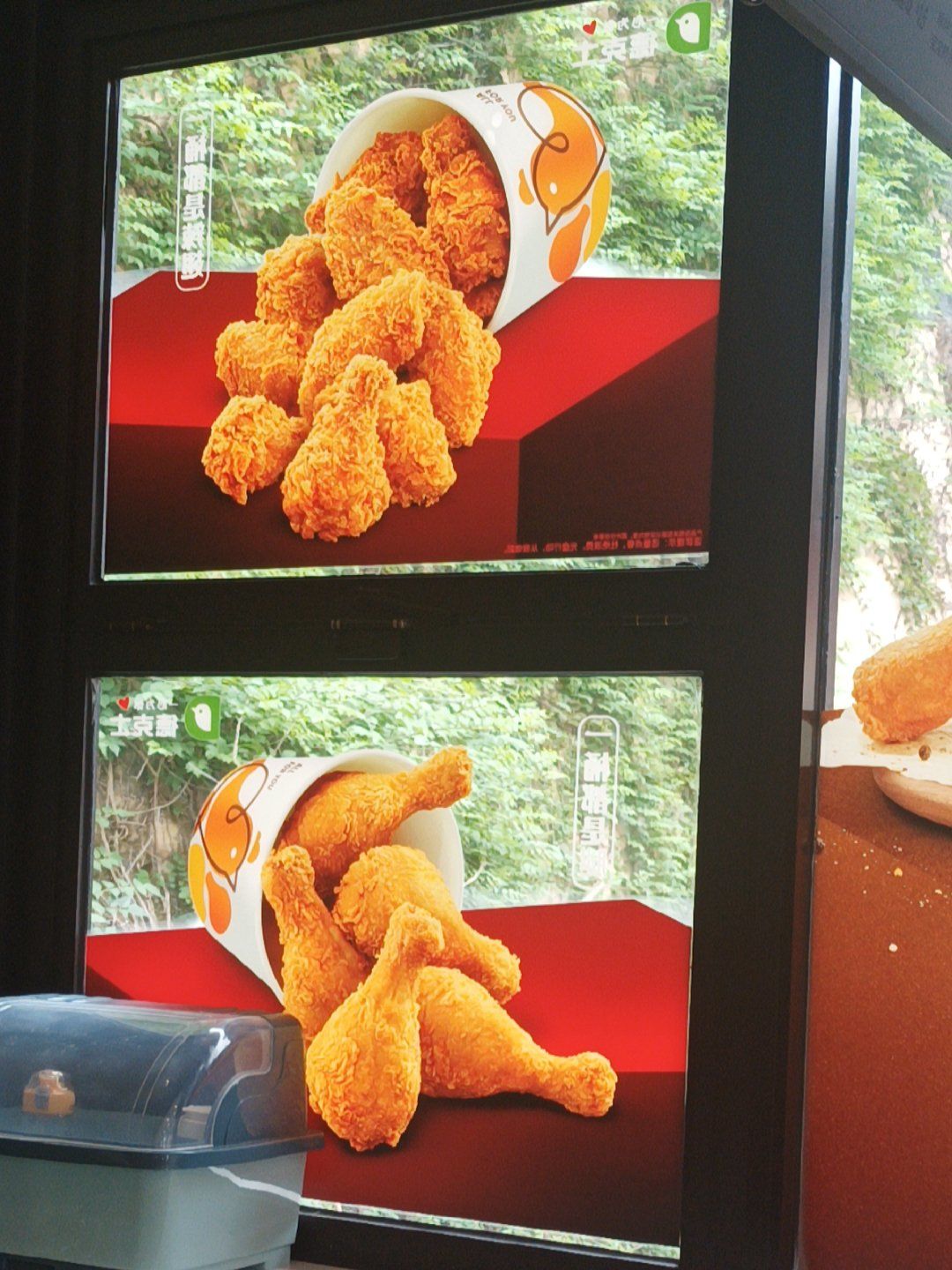 肯德基 姐姐很漂亮人很好,我好喜欢你,很好吃