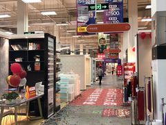 -百安居装修建材卖场(泰然店)