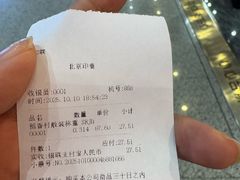 -稻香村(首都国际机场3号航站楼店)