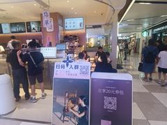 -茉莉奶白(广州动漫星城店)