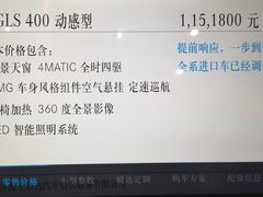 -天津波士信达奔驰4S店(卫津南路店)