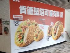 -肯德基(建华店)