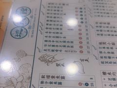 -地茂馆甜品