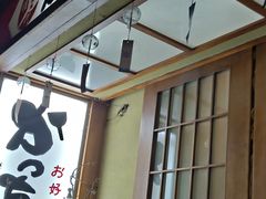 门面-胜代日本料理(云程巷小区店)
