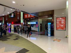 -银兴国际影城(永旺梦乐城吴中店)