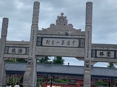-洛阳白马寺
