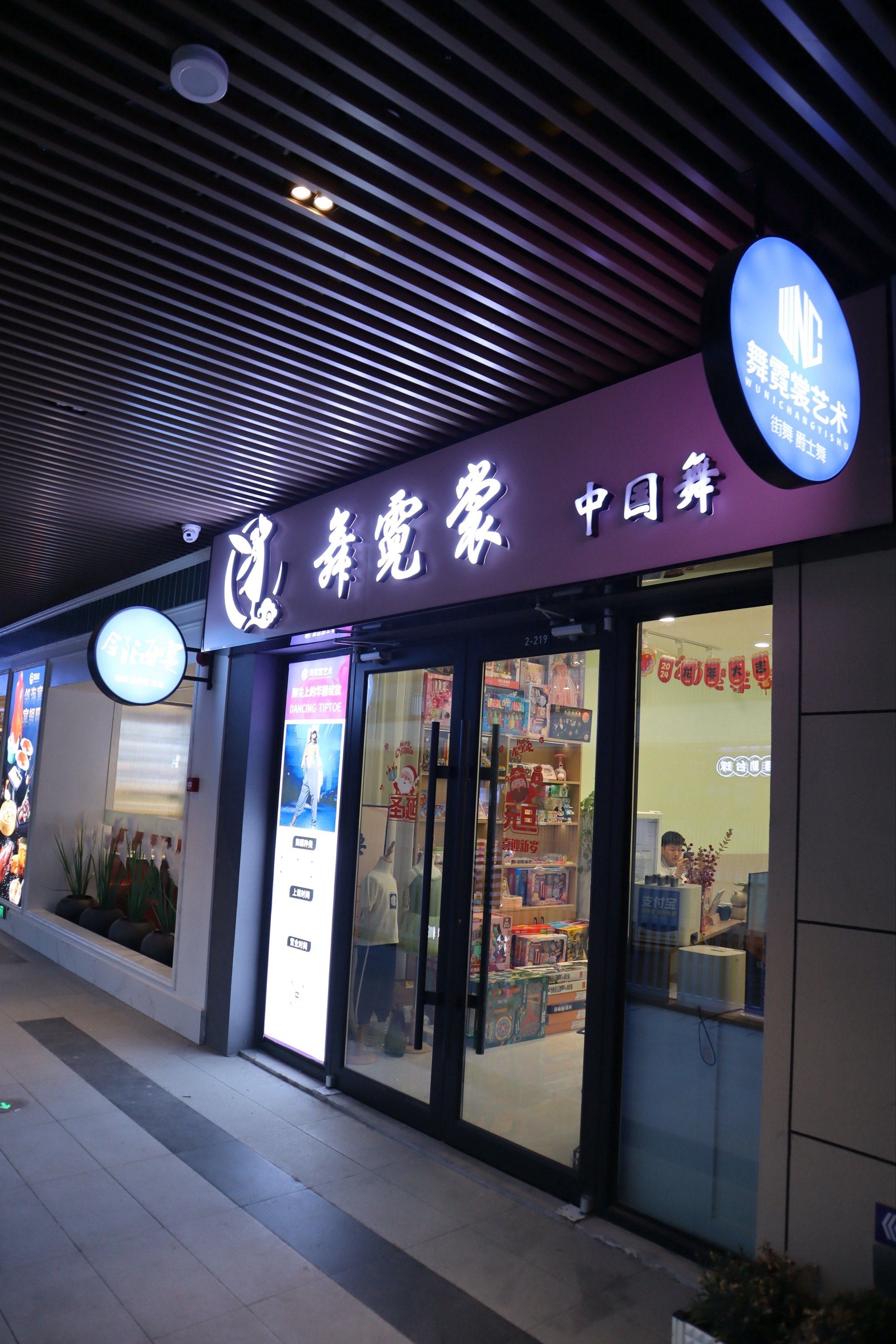 确实第一次看到这么精致用心的舞蹈工作室