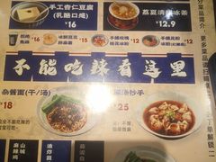 -高胖妹面庄(黄河道店)