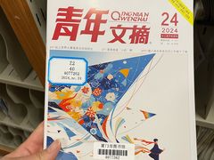 -厦门市图书馆(集美新城馆区)
