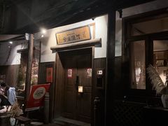 -兮禾酒馆(护国路店)