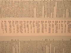 -恭王府博物馆