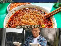 -甘记肥肠粉(马鞍北路店)