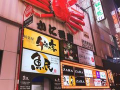 -蟹道乐( 新宿駅前店)