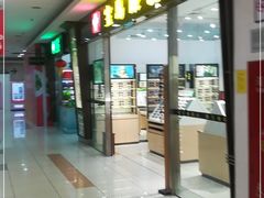 -宝岛眼镜(曹安大润发店)