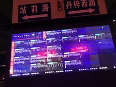 -深圳坪山站