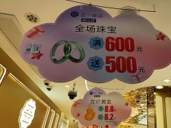 -亚一金店(鞍山路店)