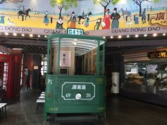 门面-广东道至正餐厅(区庄店)