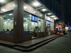 门面-皇鸽餐厅(长命水分店)